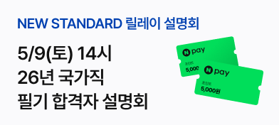 5/9설명회